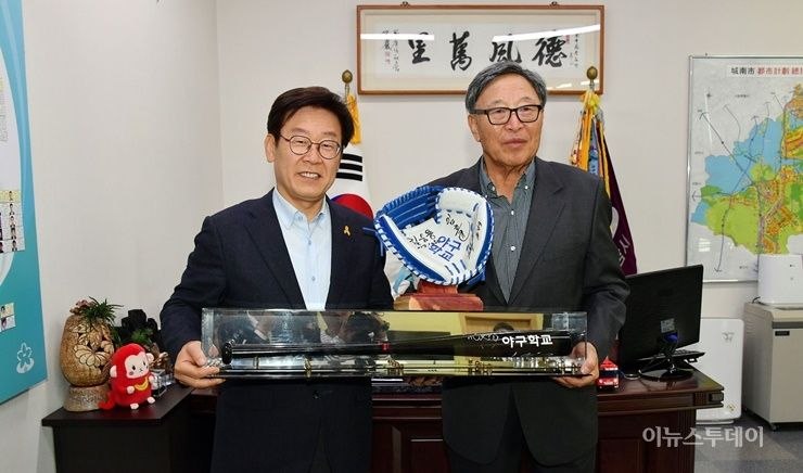 이재명 성남시장 협약 체결