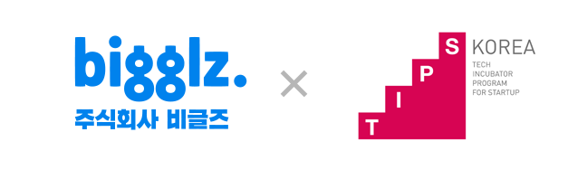 비글즈 딥테크 TIPS